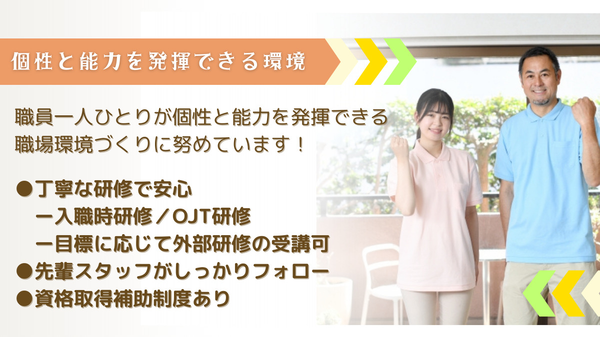 特別養護老人ホームコモンズ(介護職/ヘルパーの求人)の写真3枚目: