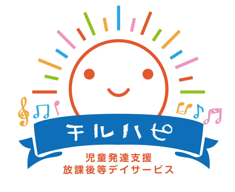 チルハピ長町南教室(児童指導員の求人)の写真: