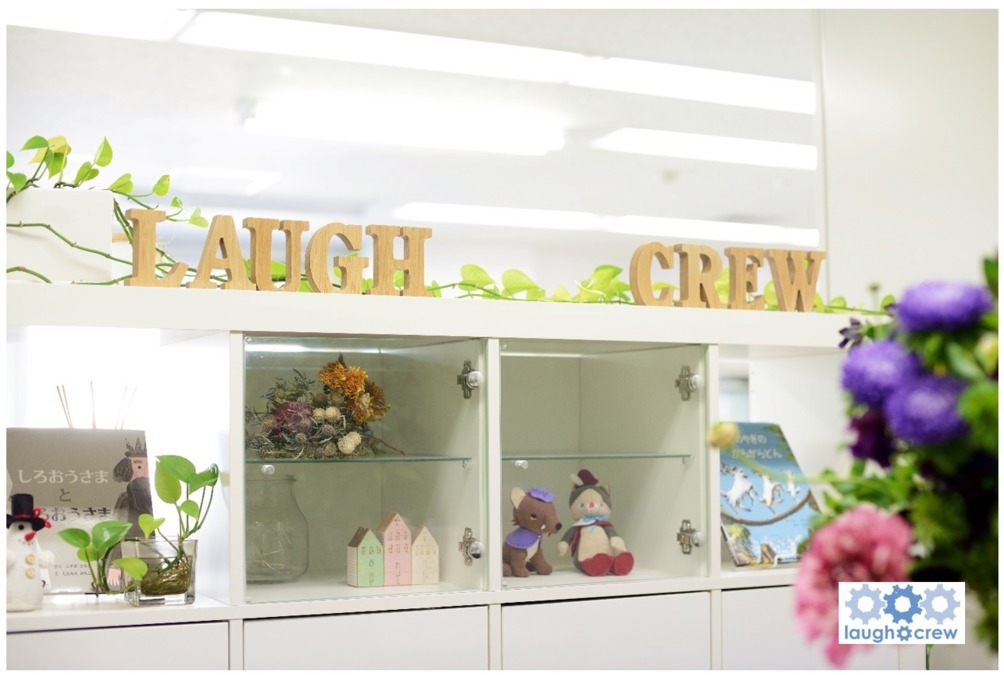 株式会社コミニティハウス 本社(管理栄養士/栄養士の求人)の写真: