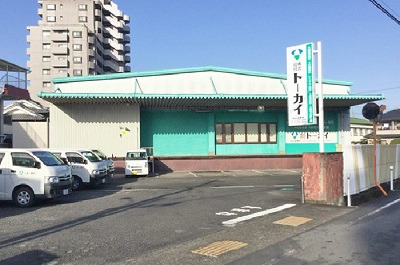株式会社トーカイ 松山営業所（福祉用具専門相談員の求人）の写真2枚目：松山営業所