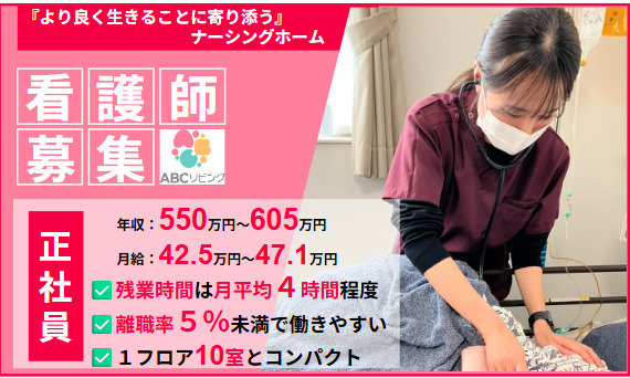 ABCリビング厚木田村町の写真