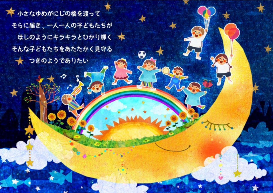 つきの保育園（保育士の求人）の写真6枚目：