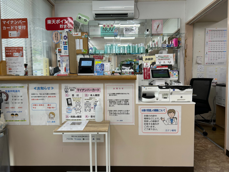カナン薬局（薬剤師の求人）の写真2枚目：