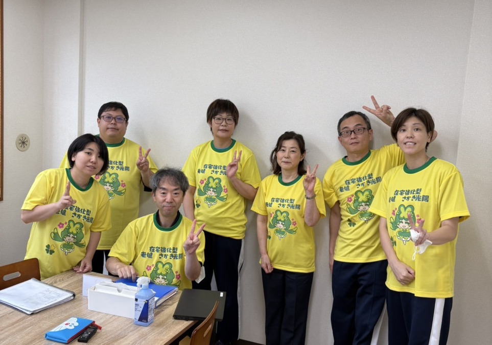 介護老人保健施設 さかき光陽の写真