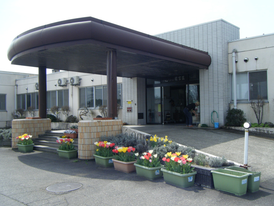 養護老人ホーム龍宮荘の写真