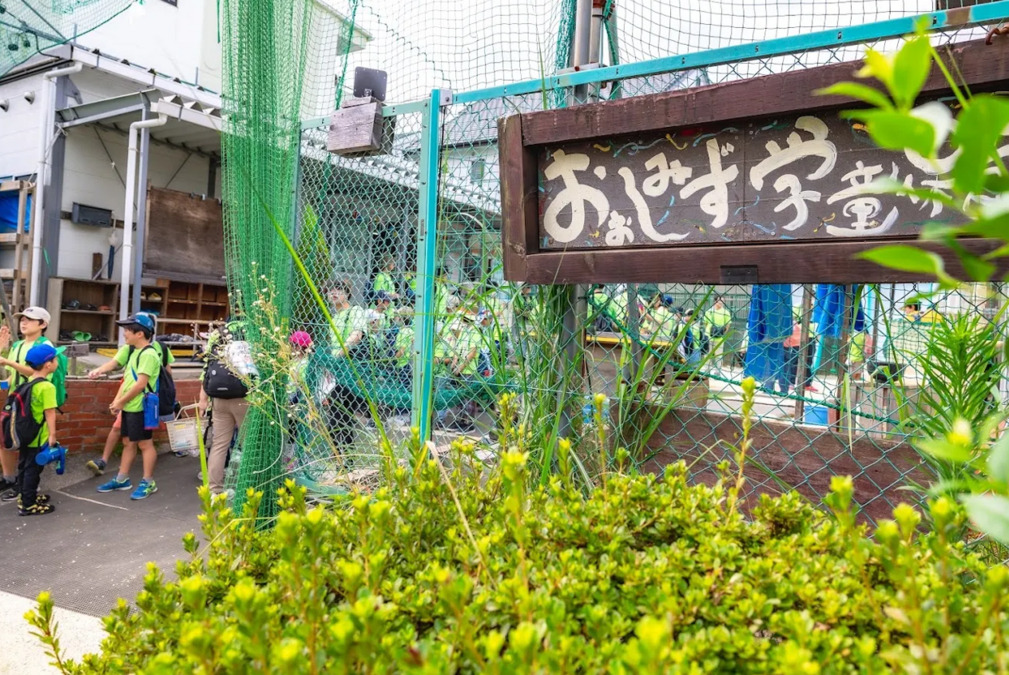 大清水学童保育クラブの写真