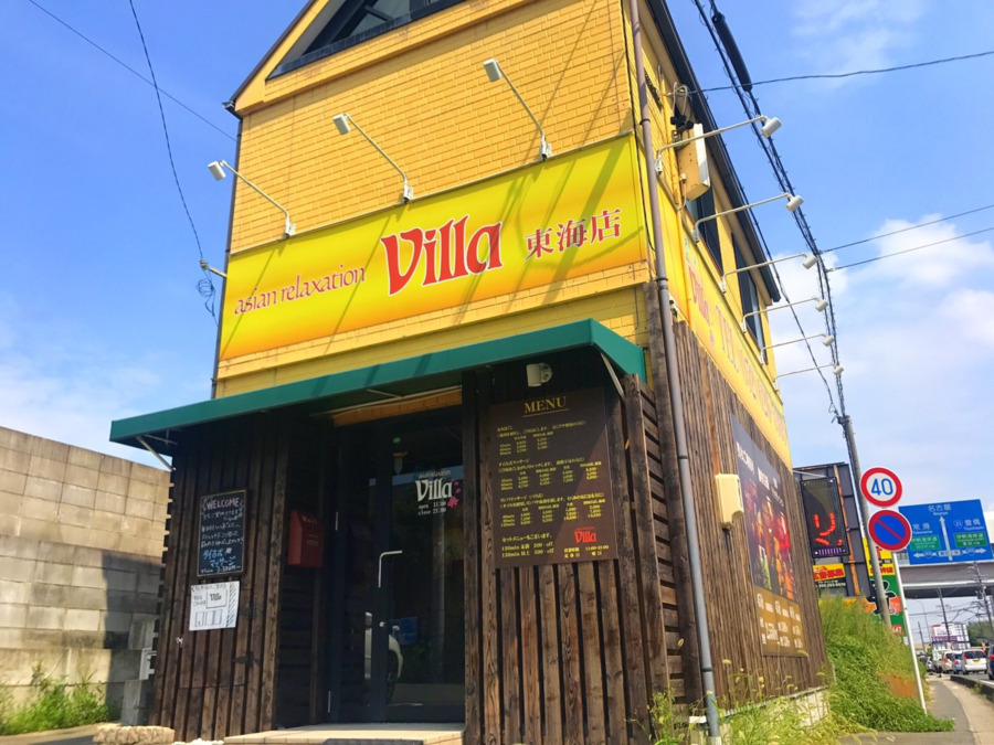 asian relaxation villa東海店の写真2枚目：
