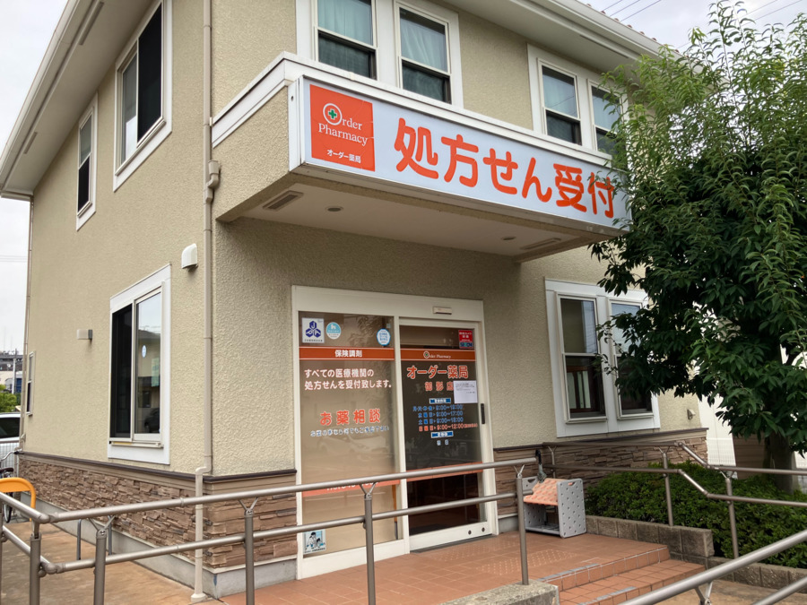 オーダー薬局御影店（調剤事務の求人）の写真2枚目：