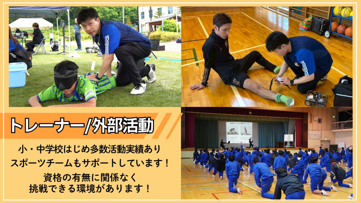 仙台整体院 泉中央院（整体師の求人）の写真4枚目：