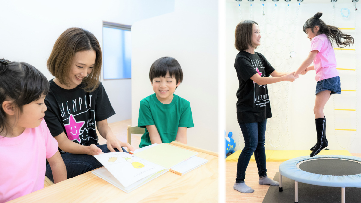 チャイルドウィッシュきくち　2号店（理学療法士の求人）の写真8枚目：ご利用者さまの発達状況に合わせた「遊び」で発達支援を行います。