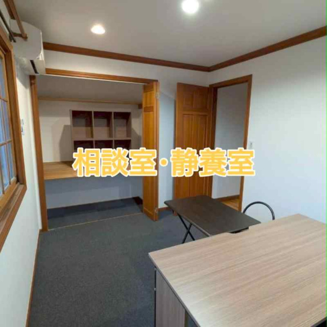 むぎばたけ【2025年11月オープン予定】(児童発達支援管理責任者の求人)の写真4枚目: