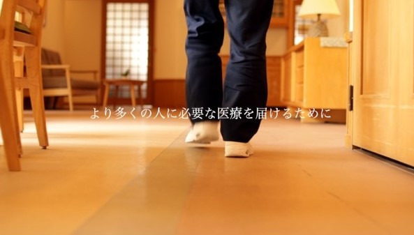 訪問看護ステーション 都ナース福岡の写真