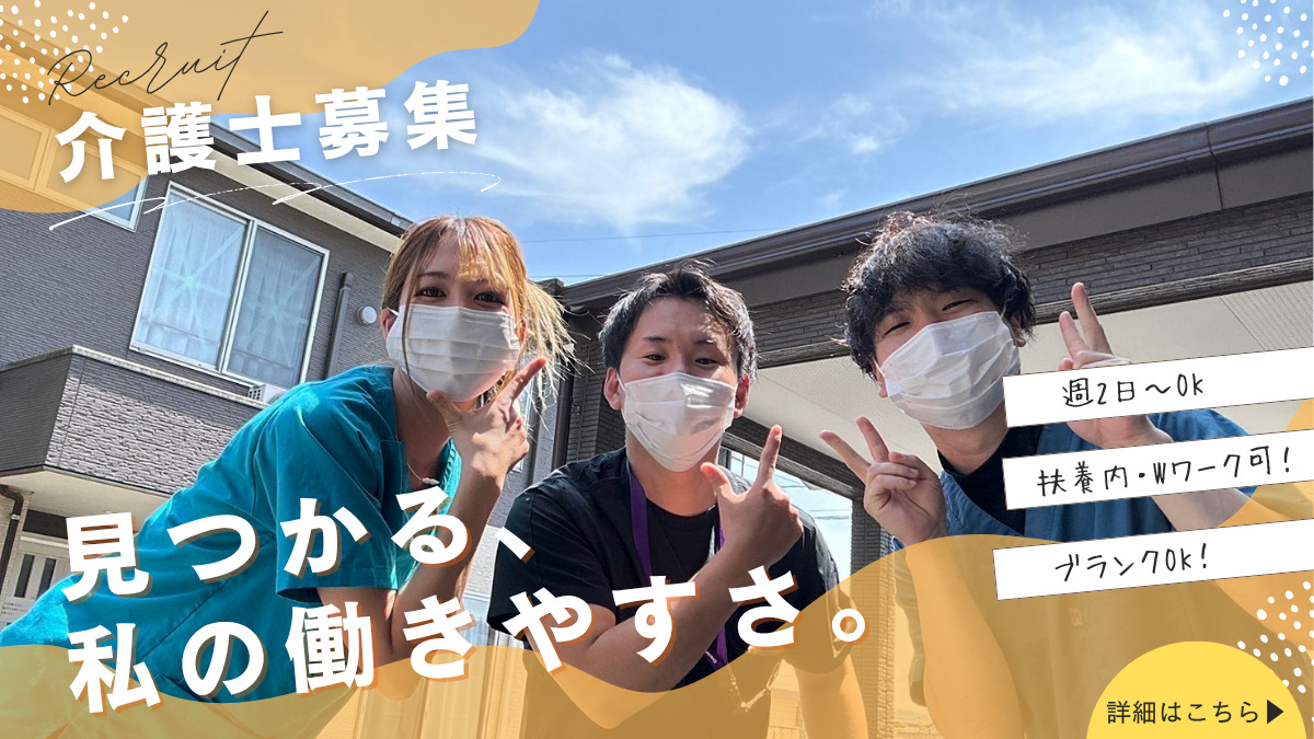 クオーレ 中山の写真