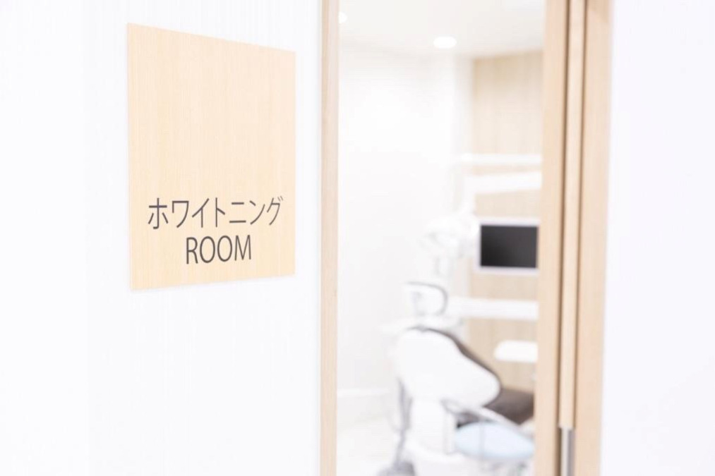 医療法人佑仁会（歯科衛生士の求人）の写真4枚目：ホワイトニングに力を入れております。経験豊富な衛生士さん在籍〇