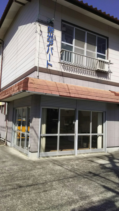 美高訪問介護サービスの写真