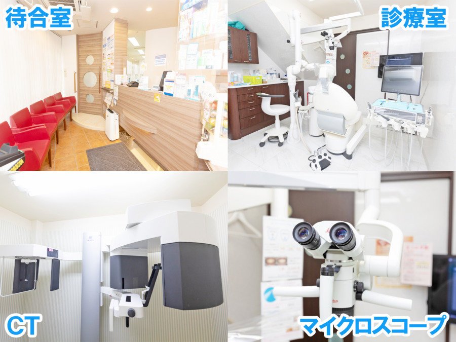 医療法人社団おおくら歯科口腔外科（歯科助手の求人）の写真5枚目：