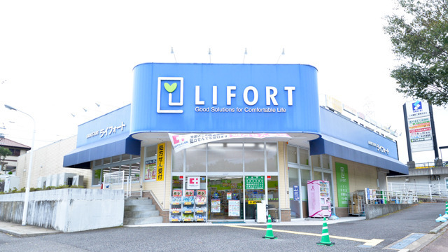 ドラッグストア ライフォートパークタウン店の写真