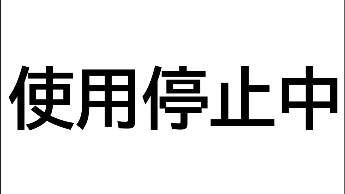 ヴィラージュ虹ヶ丘居宅介護支援事業所(介護事務の求人)の写真1枚目: