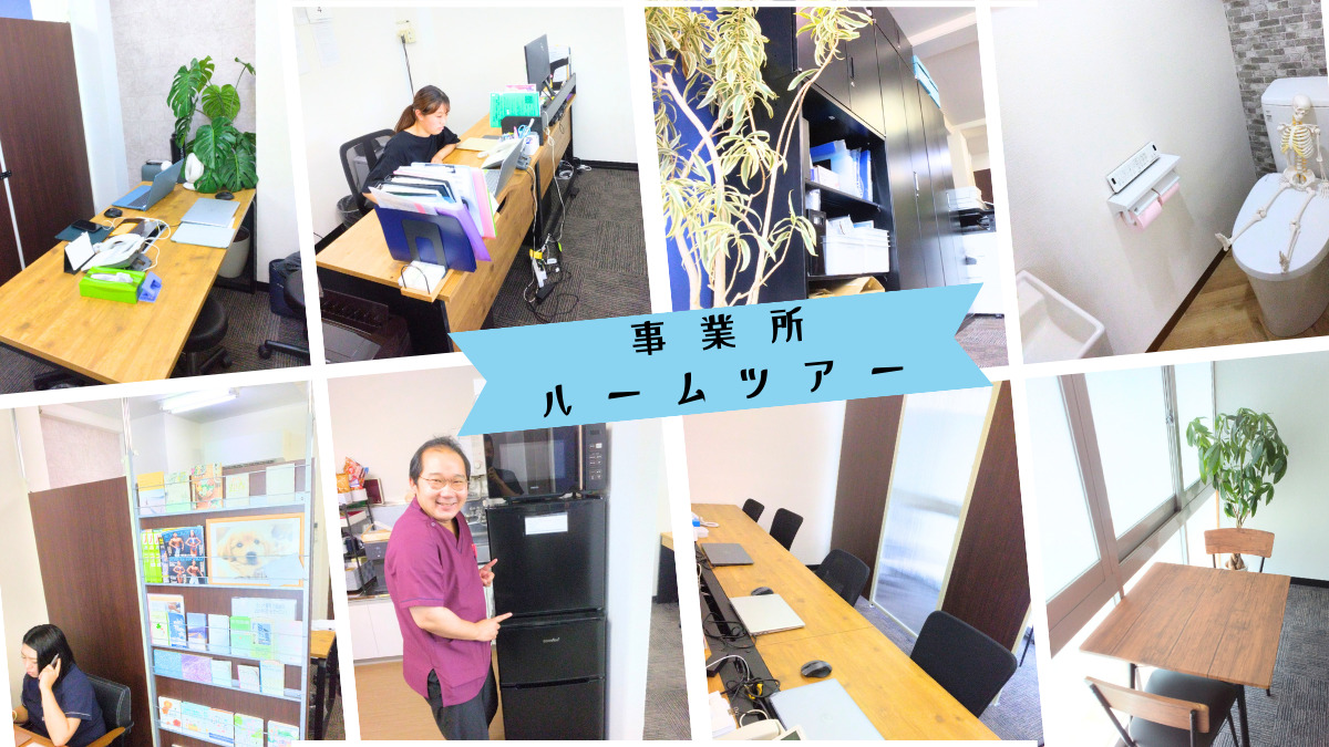 訪問看護ステーションアスエイド（看護師/准看護師の求人）の写真6枚目：