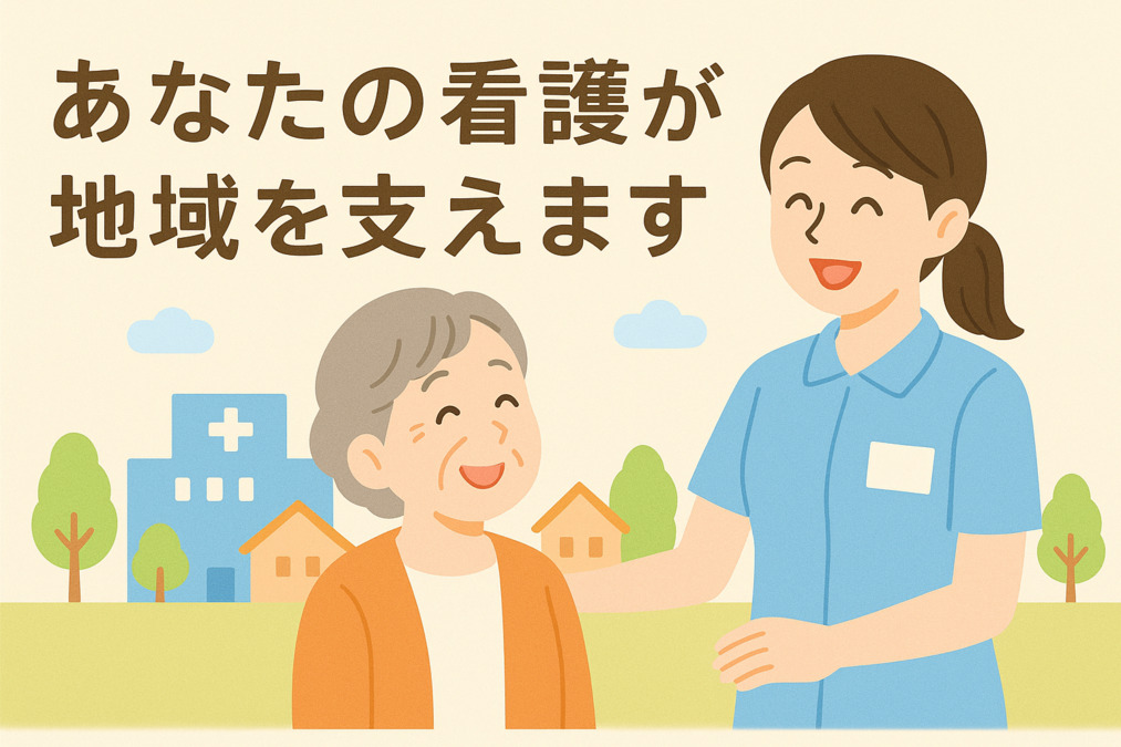 複合型サービスすずらんの写真