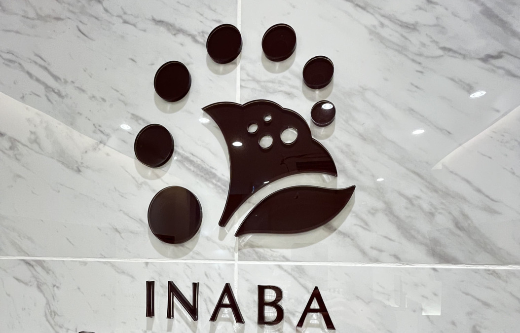 医療法人社団聖心会　大和駅前いなば皮膚科（看護師/准看護師の求人）の写真6枚目：