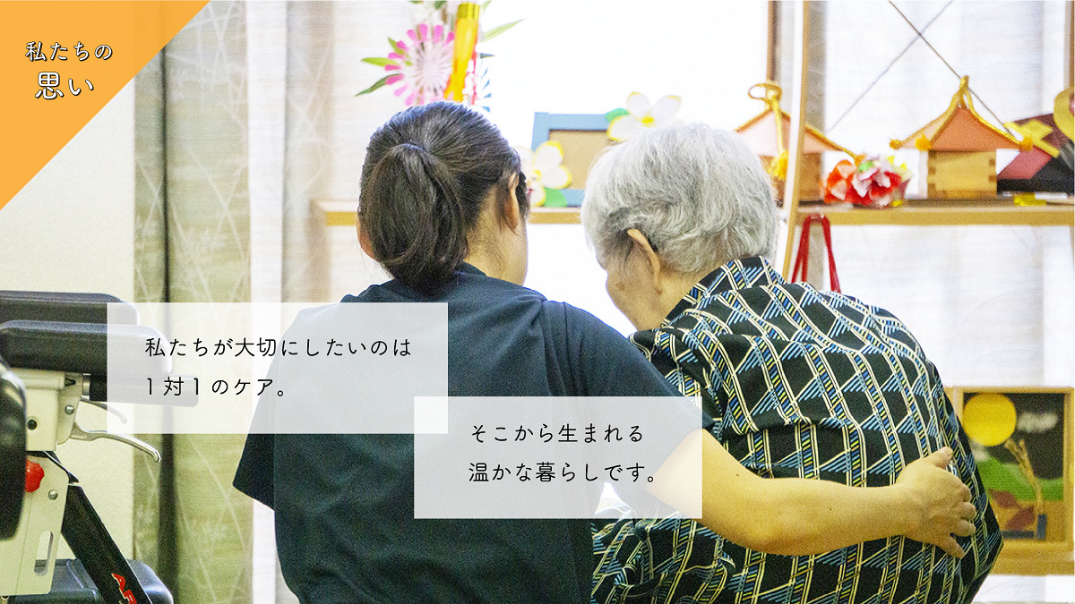 ヒューマンライフケア江戸川の宿（管理職（介護）の求人）の写真3枚目：