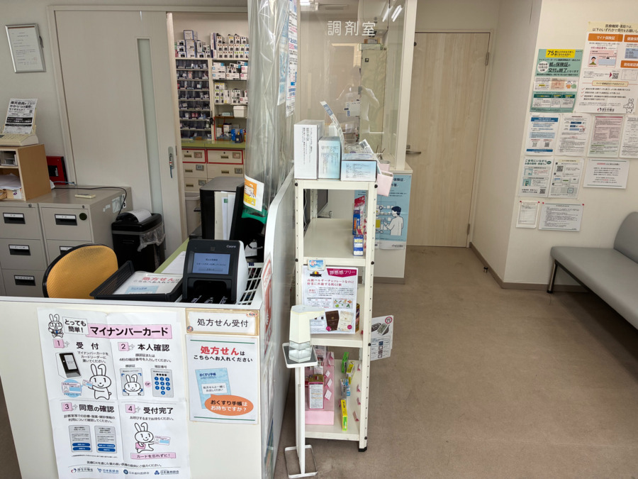尾山台南薬局（薬剤師の求人）の写真3枚目：