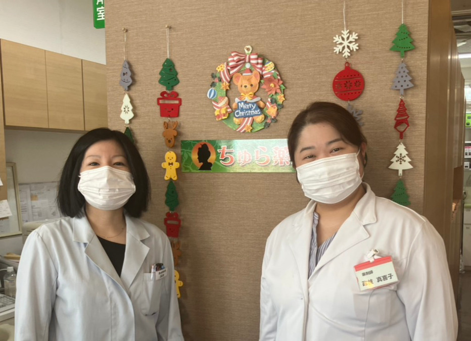 ちゅら薬局(薬剤師の求人)の写真14枚目: