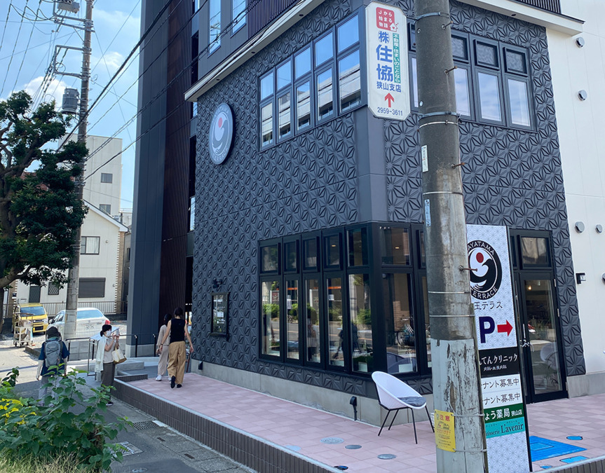 いちょう薬局　狭山店の写真