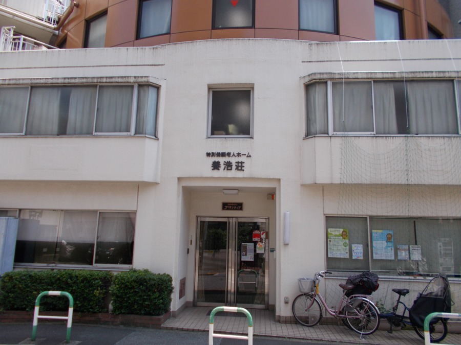 特別養護老人ホーム池袋ほんちょうの郷（介護職/ヘルパーの求人）の写真2枚目：