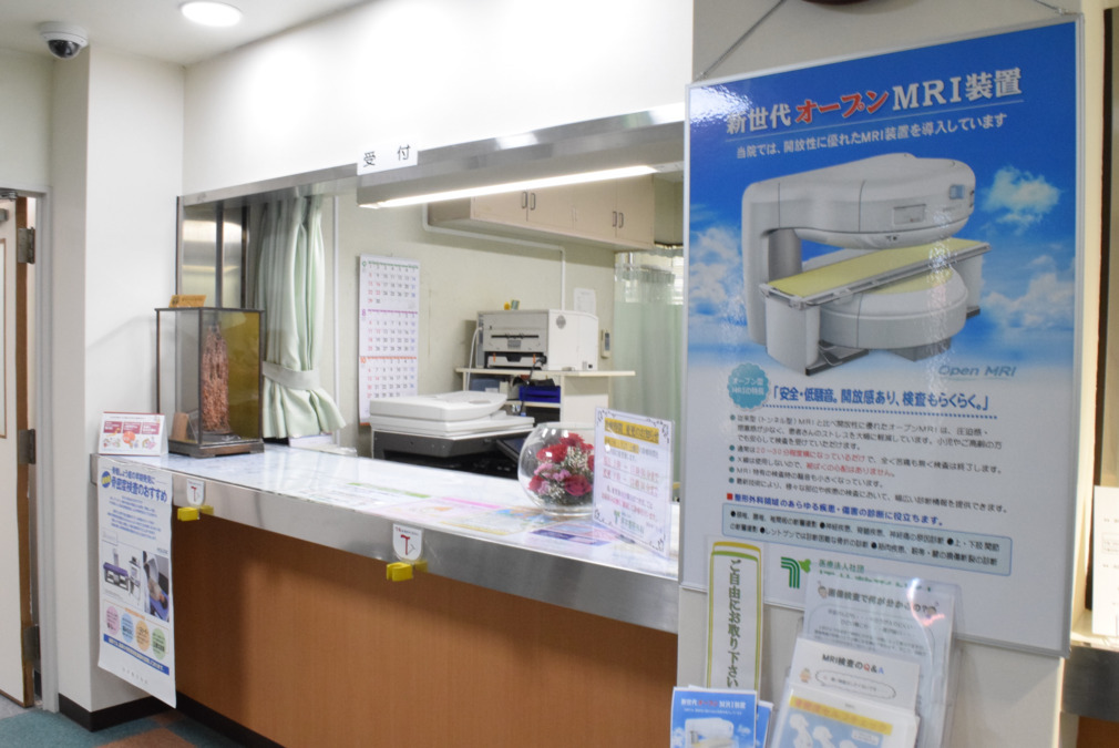 医療法人社団坪井整形外科の写真4枚目：