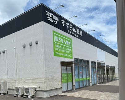 株式会社ファルマウニオン　本部の写真2枚目：