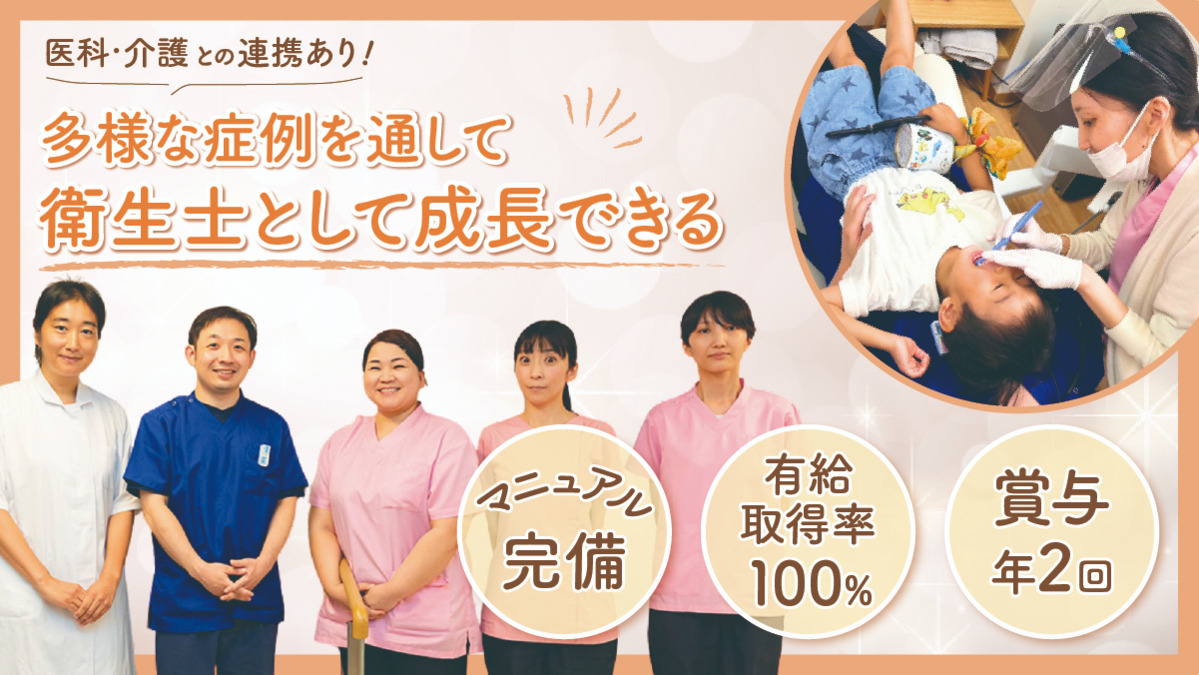 医療法人社団少将井いがわ医院の写真