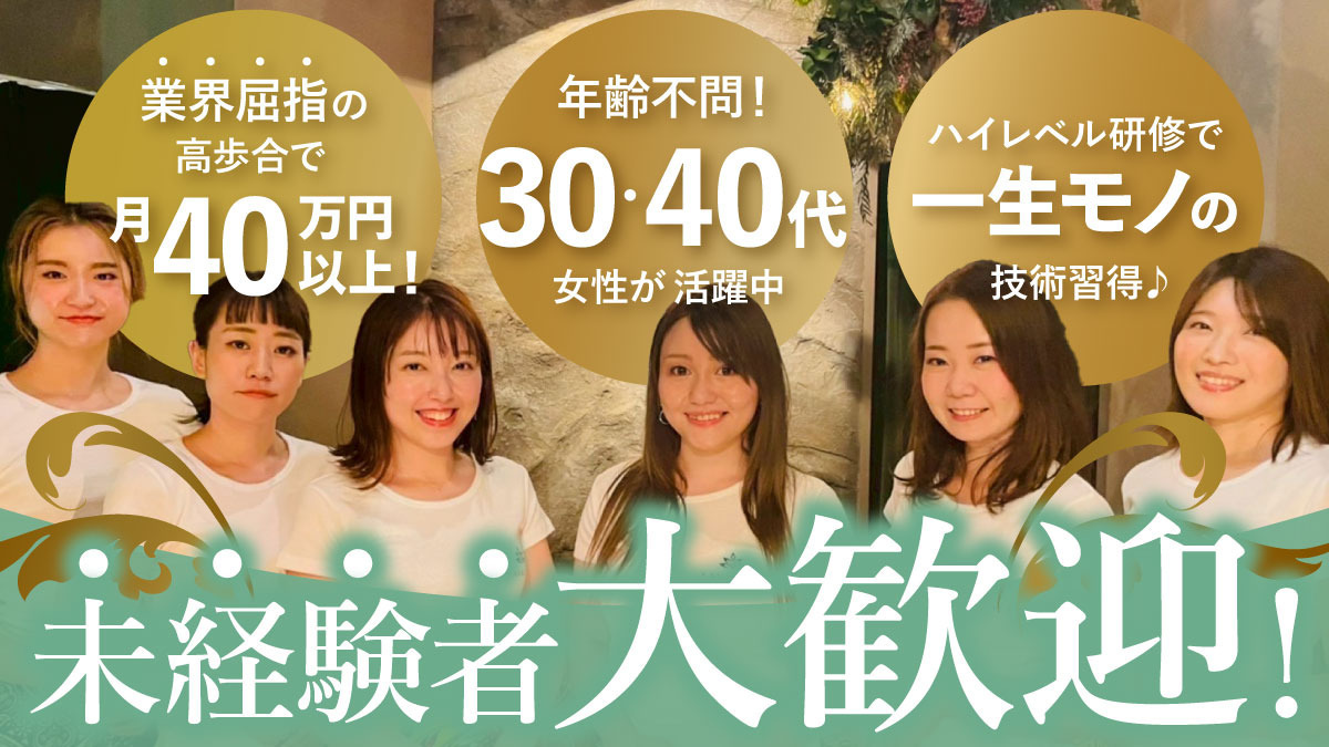  サバイディー渋谷店の写真