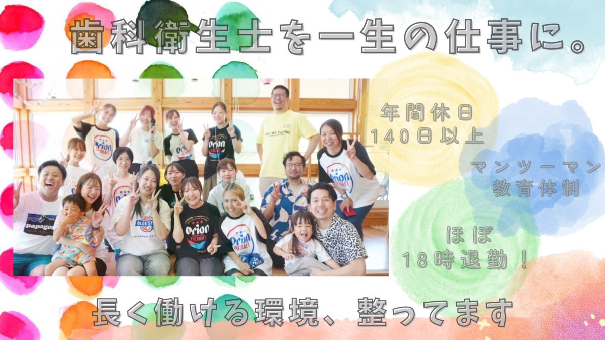 こたに歯科の写真