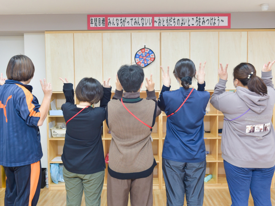 三鷹市四小学童保育所A・Bの写真2枚目: