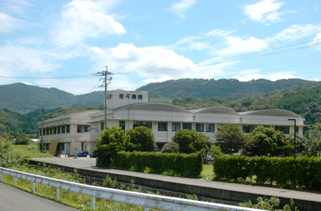 医療法人みなづき 佐々病院の写真