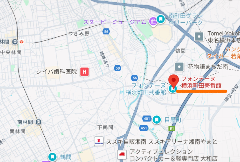 フォンテーヌ横浜町田壱番館（介護職/ヘルパーの求人）の写真6枚目：多方面からのアクセス良好◎