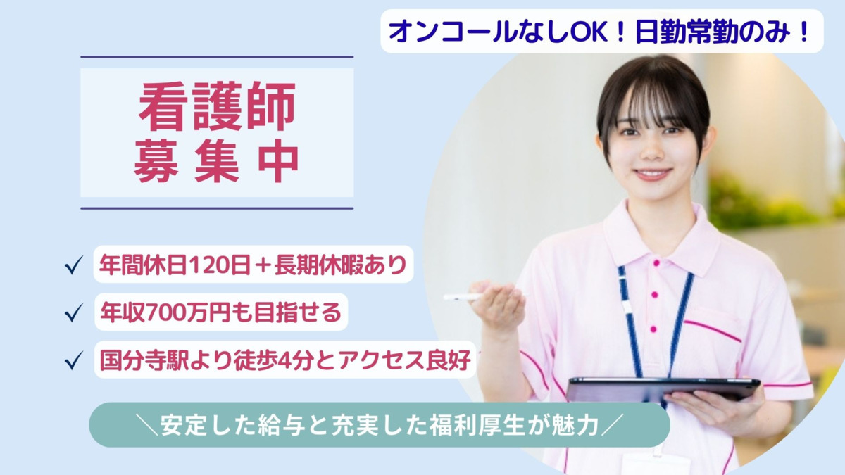 訪問看護ステーションあんさんぶるの写真