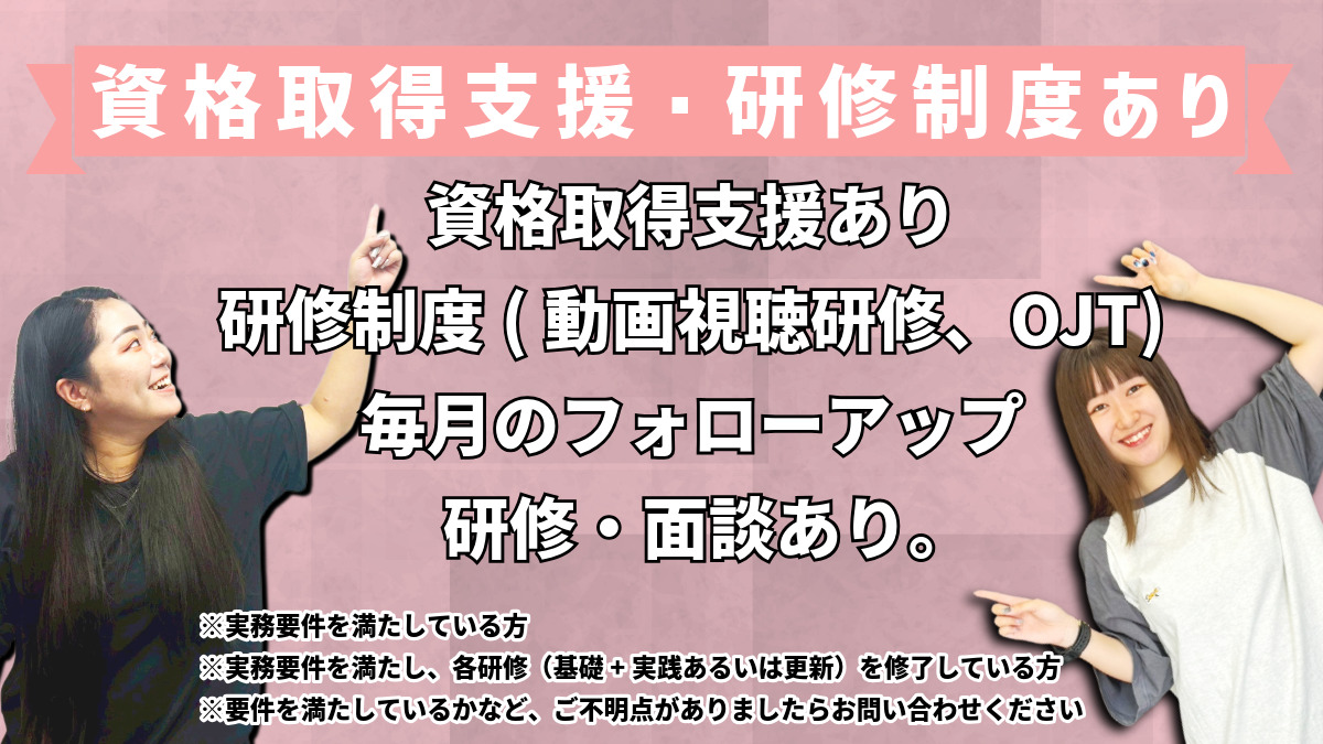 就労継続支援B型事業所 FIDIA アジャスト 尼崎オフィス【2025年10月01日オープン予定】（サービス管理責任者の求人）の写真4枚目：