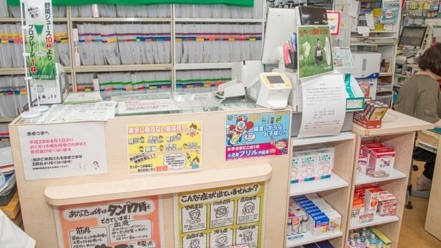 ヤマグチ薬局の写真2枚目：