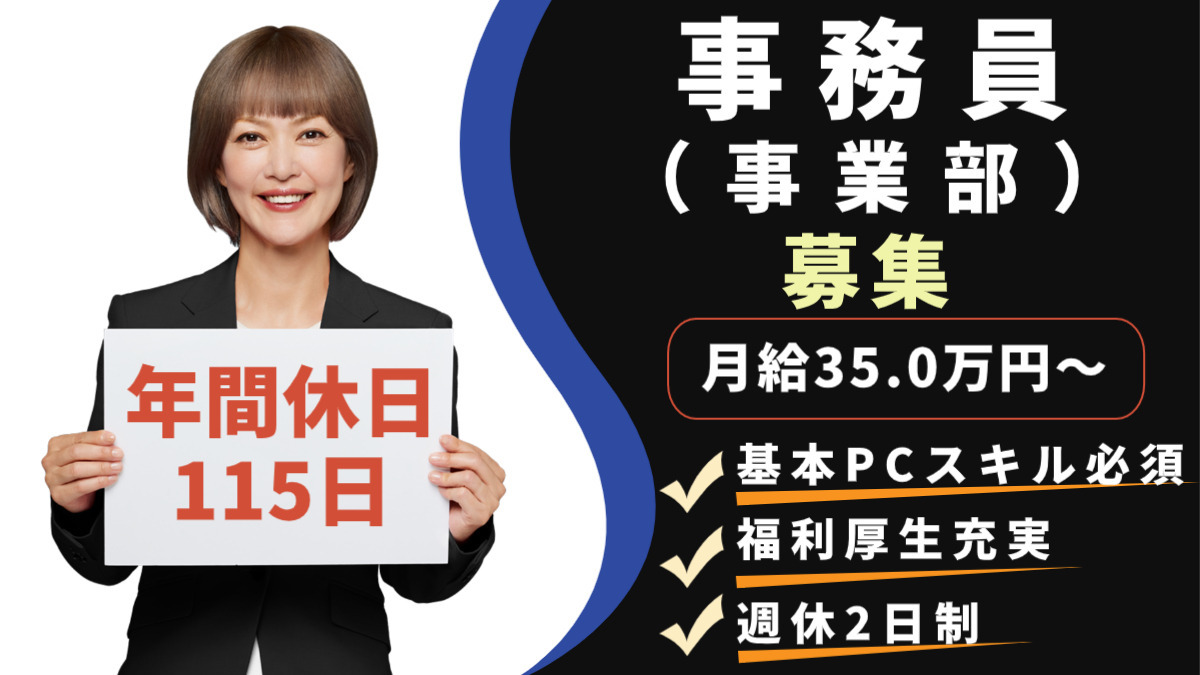 株式会社ナイスマンの写真