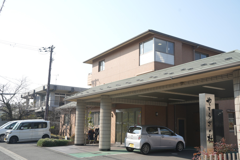 医療法人誠心会 ウェルネス北山