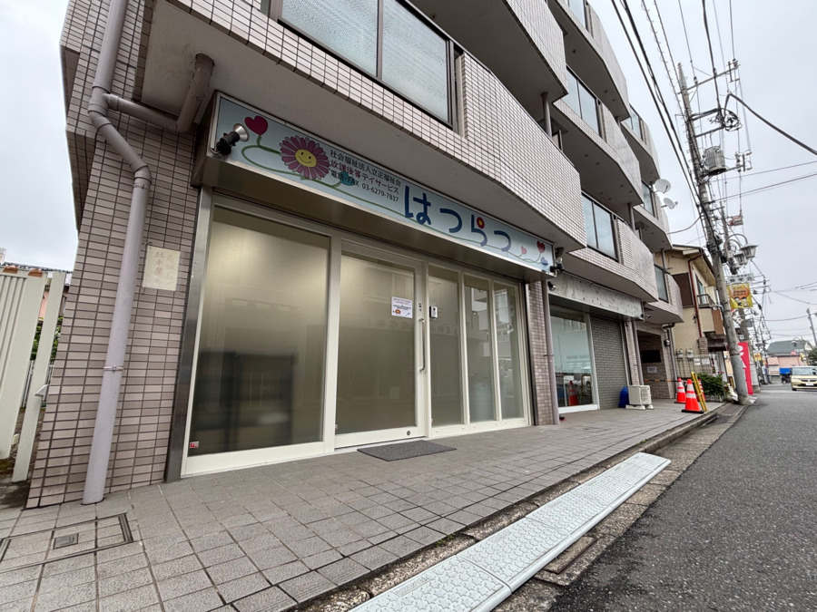 社会福祉法人立正福祉会放課後等デイサービスはつらつ【2025年04月01日オープン】（児童指導員/指導員の求人）の写真3枚目：