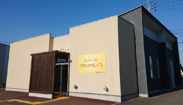 居宅介護支援事業所ソレイユの写真4枚目：