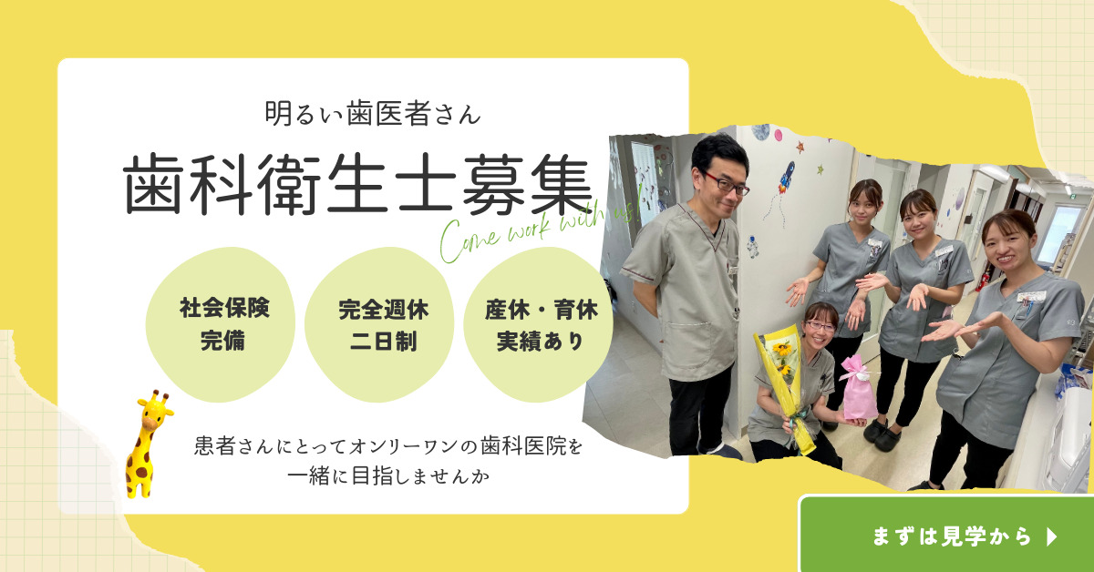 じん歯科・まや矯正歯科クリニックの写真