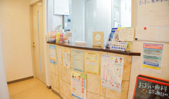 おおい歯科医院（歯科医師の求人）の写真5枚目：