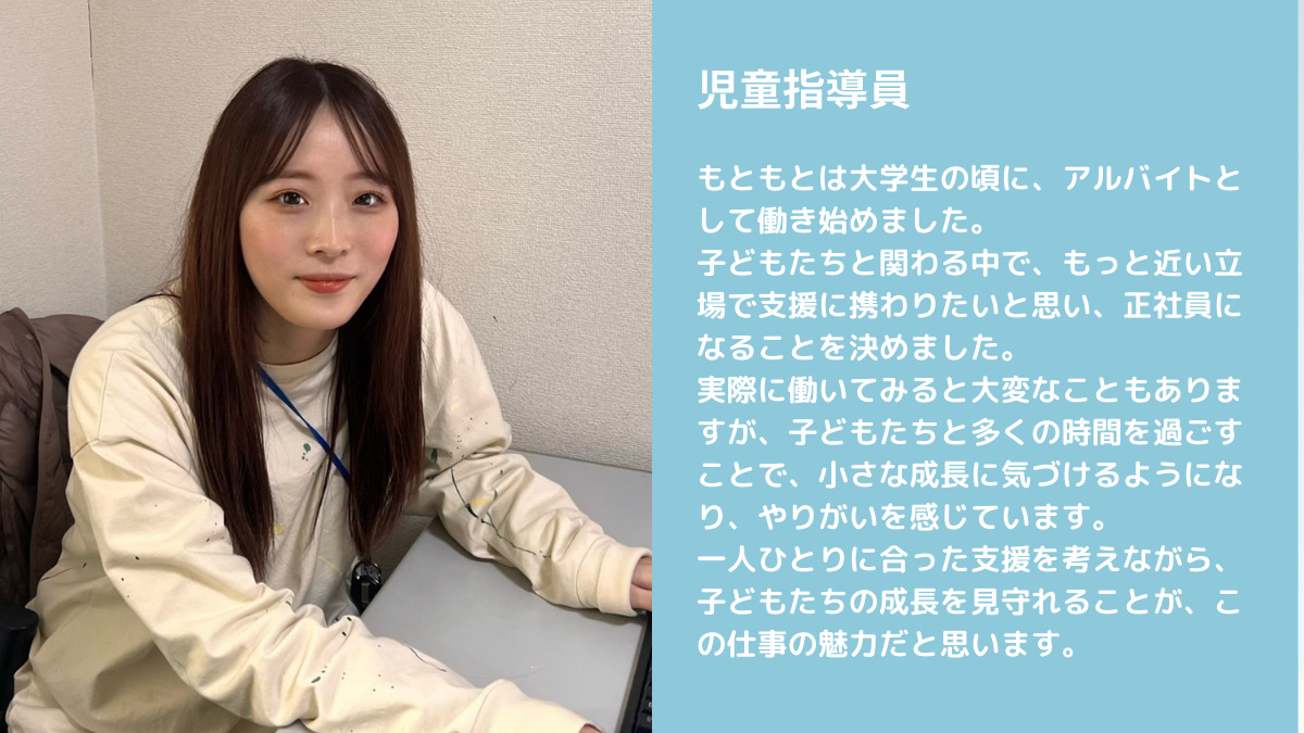 フリースマイル横浜港南校(理学療法士の求人)の写真4枚目: