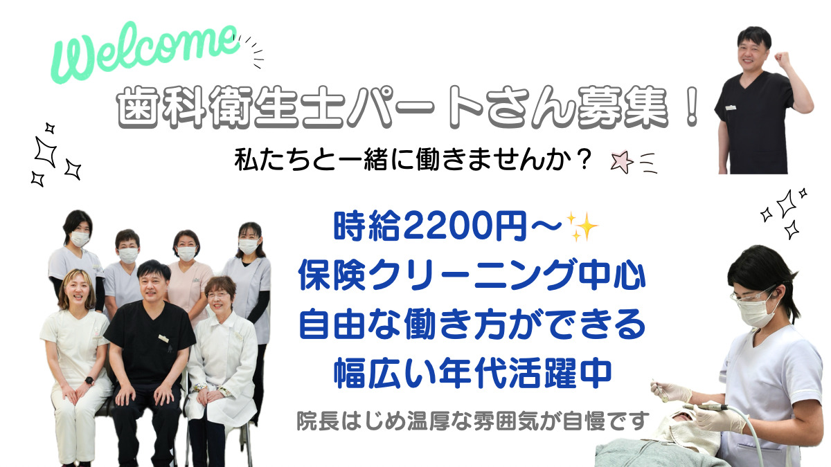 あすみが丘グランツ歯科の写真