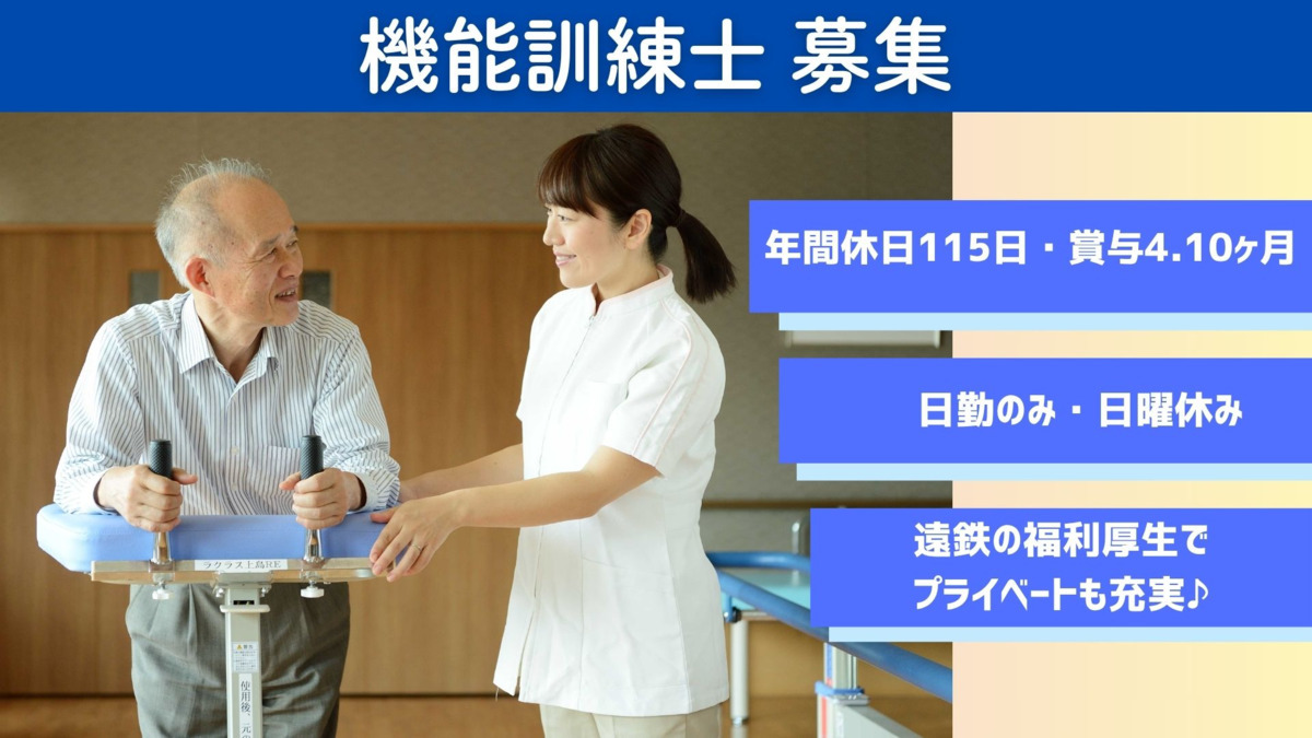ラクラス福田デイサービスの写真